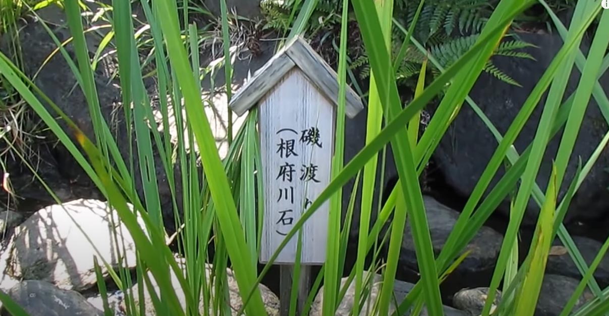 Water symbolizes energy, as both adapt to their own path by flowing unhindered, adapting to the obstacles they encounter in order not to interrupt the path and arrive at their destiny.In Zen gardens, water and its flow are represented by "rivers" of gravel, which are raked according to the energy current that flows in the garden.